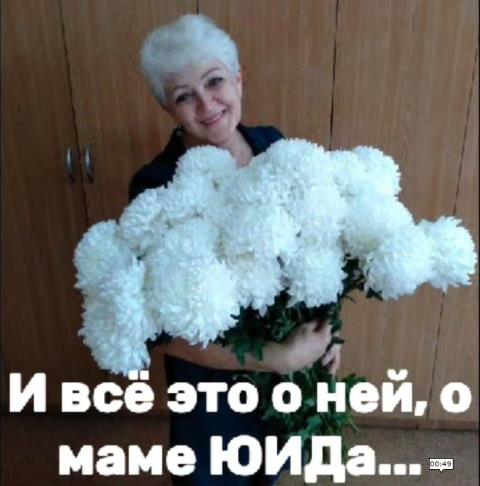 Руководитель ЮИД -тоже мама.
