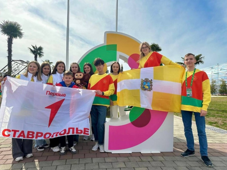 Ставропольцы - участники ВФМ-2024.